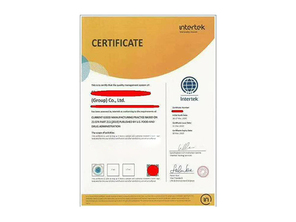 cGMP211認(rèn)證