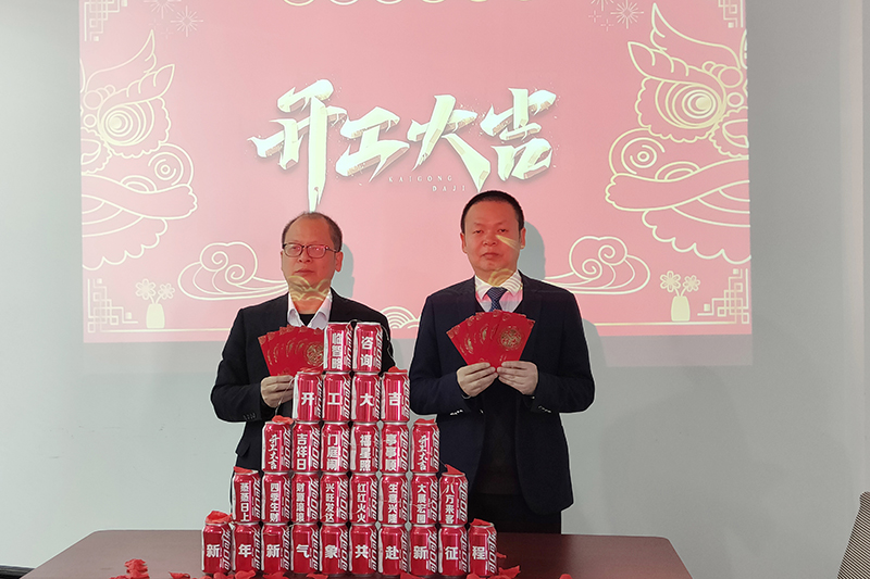 微信圖片_20250209163010.jpg